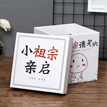 Birthday gift female brother brother brother K brother K brother to male table high school students exquisite Mothers Day to send mother Europe