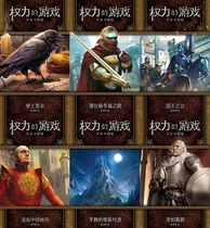 (Ye Yujia board game treasure house) Game of Thrones 2 Edition: Westeros series expansion Chinese reservation