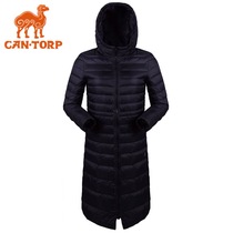 New Cantorp outdoor womens solid color light and medium length down jacket B142884714