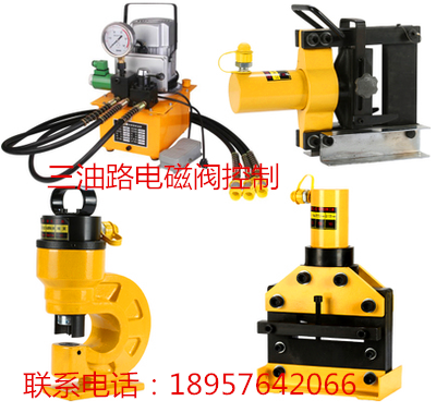 Portable bus machining machine copper drain puncher puncher bending machine bending machine cutting machine cutting machine