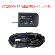 PAX Baifu S920 wireless machine Charger power cord charging cable power adapter original Hailu Tong New