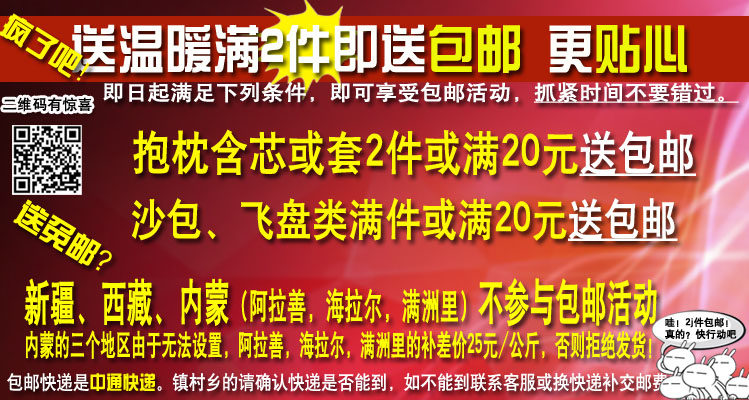 2 куска бесплатной доставки .jpg