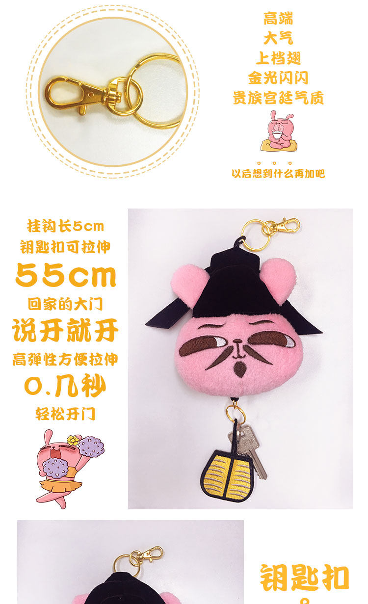 Peluche manga en peluche lapin froid - Ref 2694756 Image 6