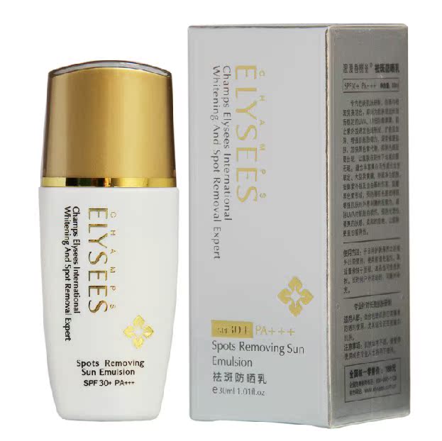 浪漫香榭丽祛斑防晒乳30ml  防晒霜SPF30 男女海边面部防晒 保湿