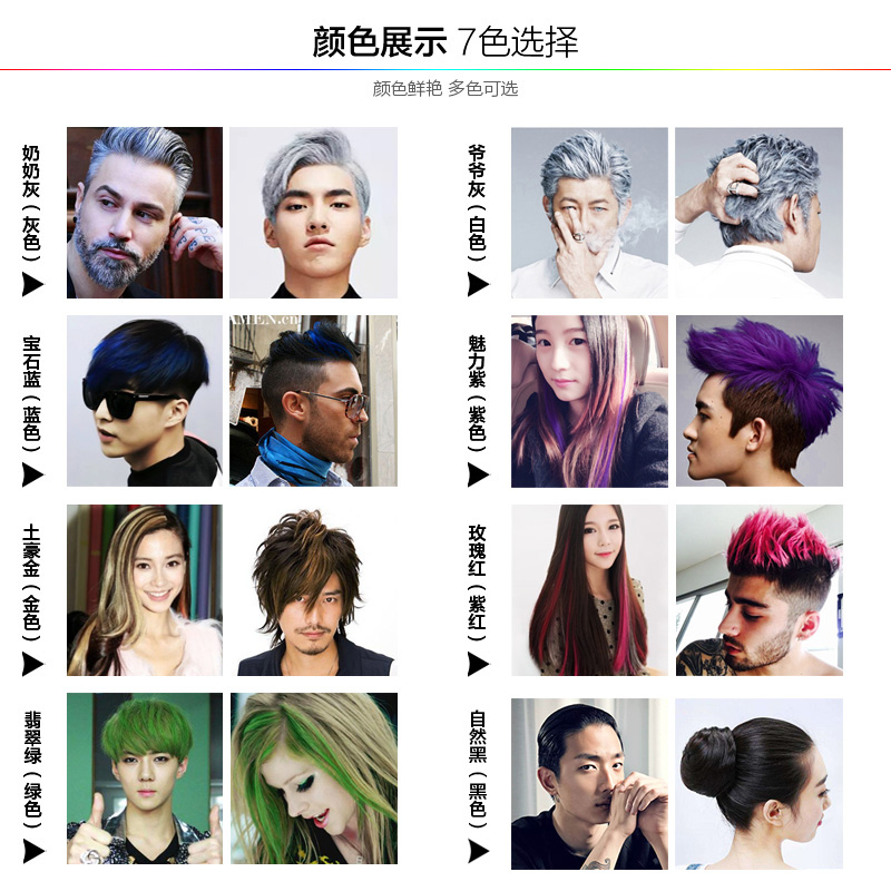 Disposable Silvery White Dyed Hair Wax Colored Hair Mud Colored