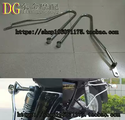 British Triumph Bonneville T100 T120 Rear frame Side box frame Rear box frame Protective box frame