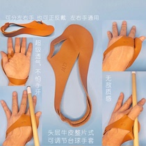 Genuine leather billiard gloves with adjustable light and breathable anti-slip regardless of left and right universal second finger triple finger table ball glove