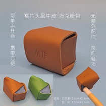Billiards chocolate powder bag cover genuine leather chocolate powder pocket gun powder bag chocolate powder clip bag accessories