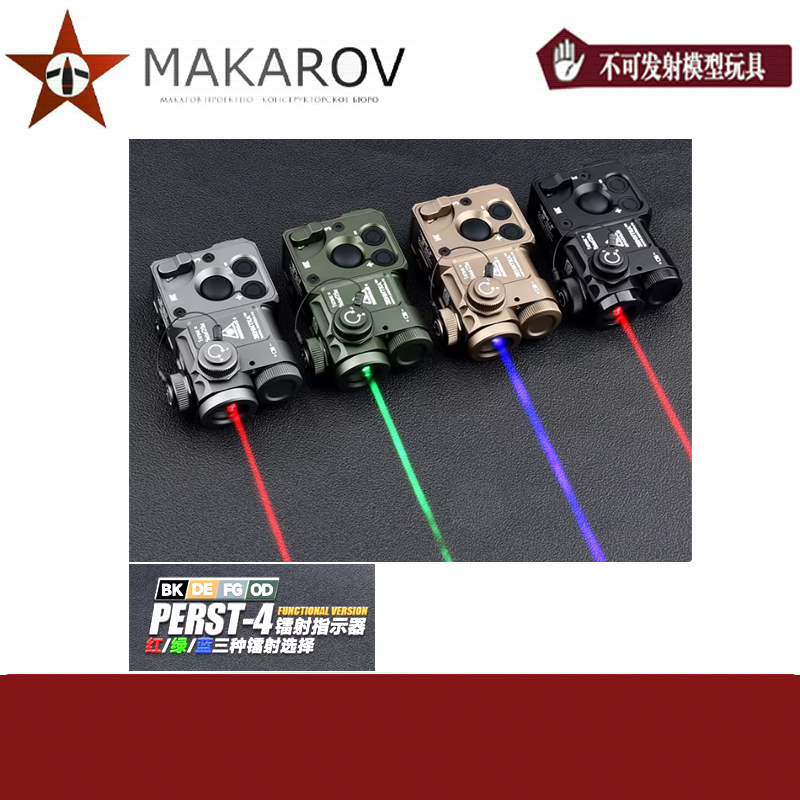 【Makarov】Metal Version Zhenint Perst-4 Green Laser Pointer Ir Laser Cnc Adjustable Power