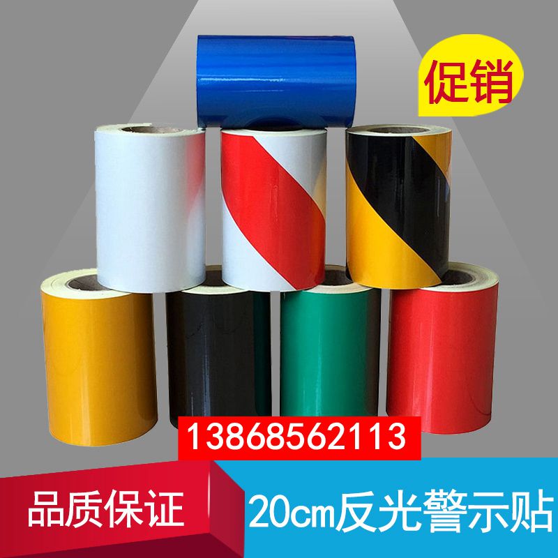 Yellow and black warning tape red stripe red and white workshop line wall ground sign road traffic reflective film strip