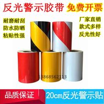 20cn reflective warning tape ground Wall logo Post sticker workshop marking red white yellow and black reflective film tape