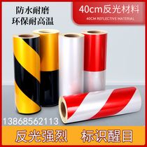 40 red and white straight grain yellow and black twill warning column paste luminous Traffic Power custom sticker logo reflective film