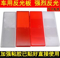 Dingan vehicle reflector truck red and white plastic plate box car sticker body reflective logo patch