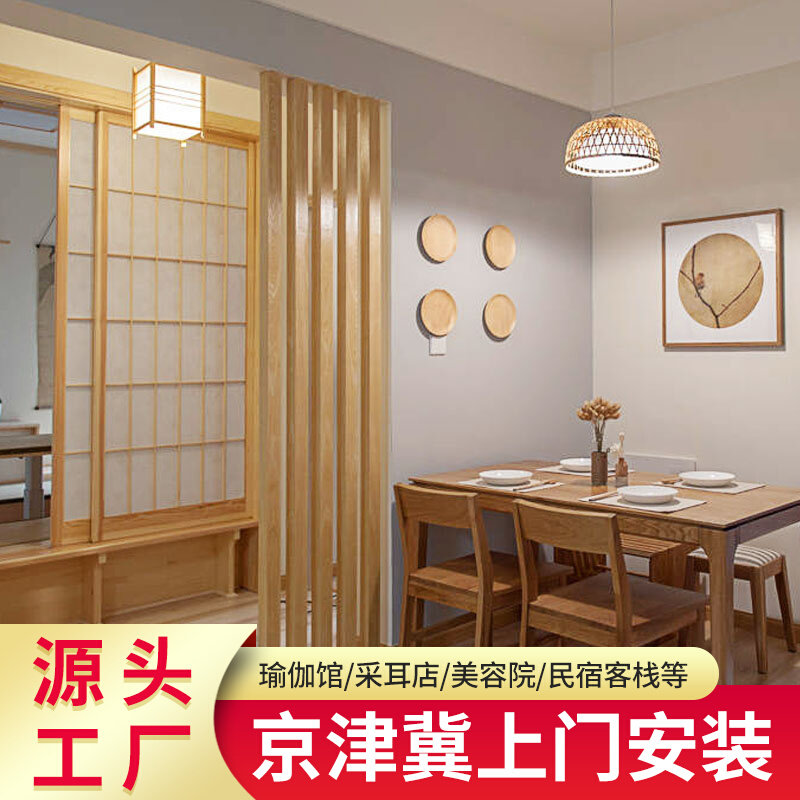 Solid wood grille partition room new Chinese background wall modern simple Japanese mask inlet screen mask customized