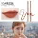 Lip liner bút son môi bút chống thấm nước kéo dài giữ ẩm đích thực không đánh dấu tranh móc môi bút chì màu nude mờ son mamonde màu 31