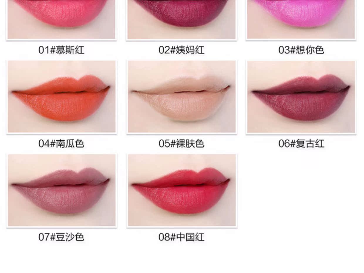 Mẫu son môi giữ ẩm lâu bền không đánh dấu Hàn Quốc dưỡng ẩm giữ ẩm cho sinh viên mẫu giới hạn phiên bản chính hãng son rosmake