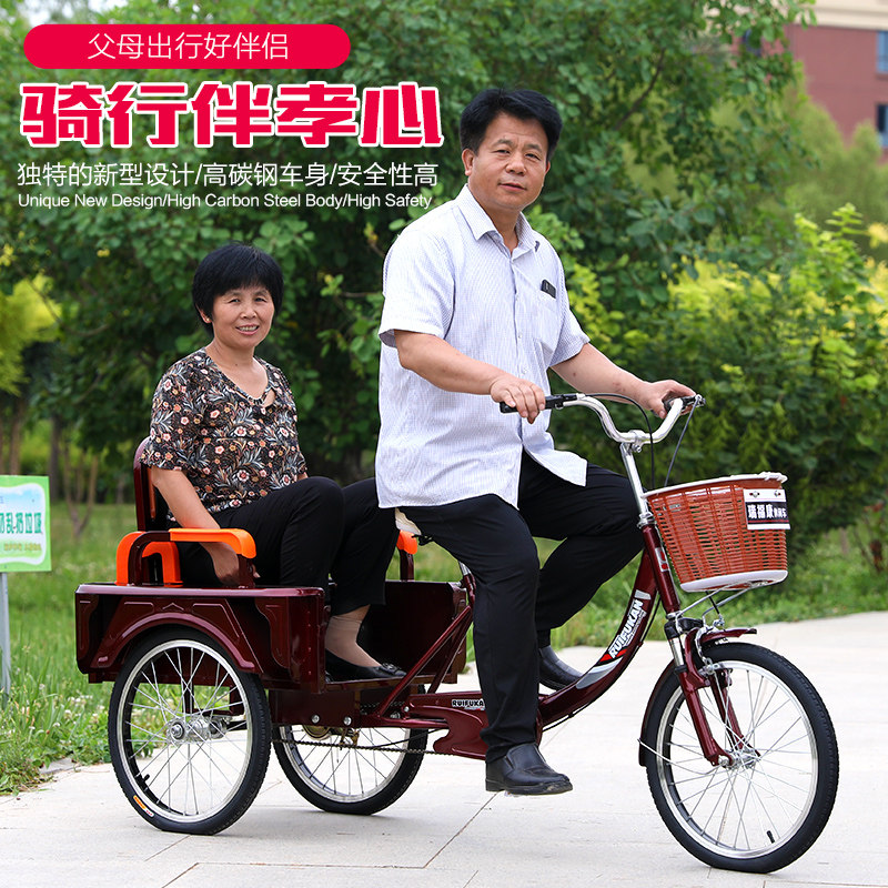 Tricycle elderly pedal small bicycle adult bicycle foldable transportation shopping cart elderly tricycle