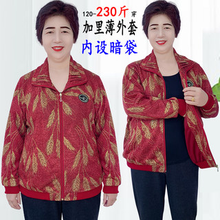Gary jacket 200 jin jin is equal to 0.5 kilogram, middle-aged and elderly women's clothing for wives