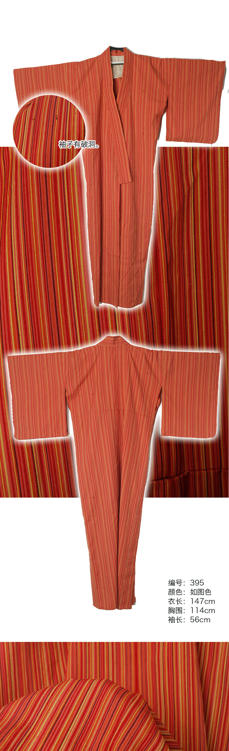 Peignoir jeunesse HFHZ04 - Ref 594602 Image 13