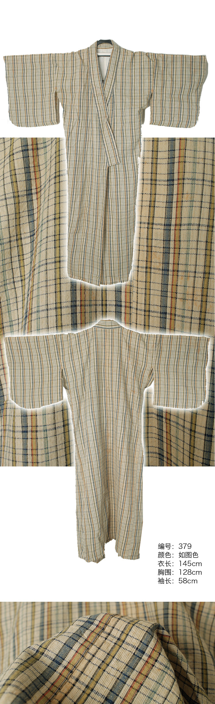 Peignoir jeunesse HFHZ04 - Ref 594602 Image 5