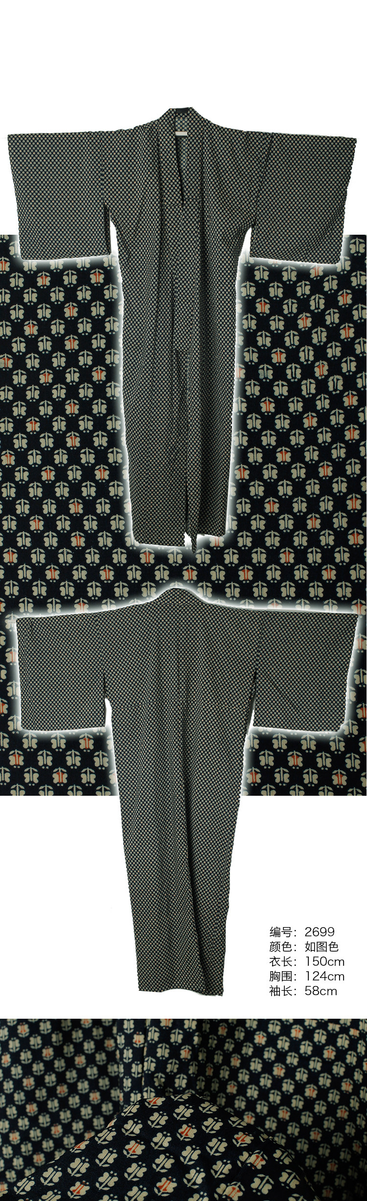 Peignoir jeunesse HFHZ04 - Ref 594602 Image 22