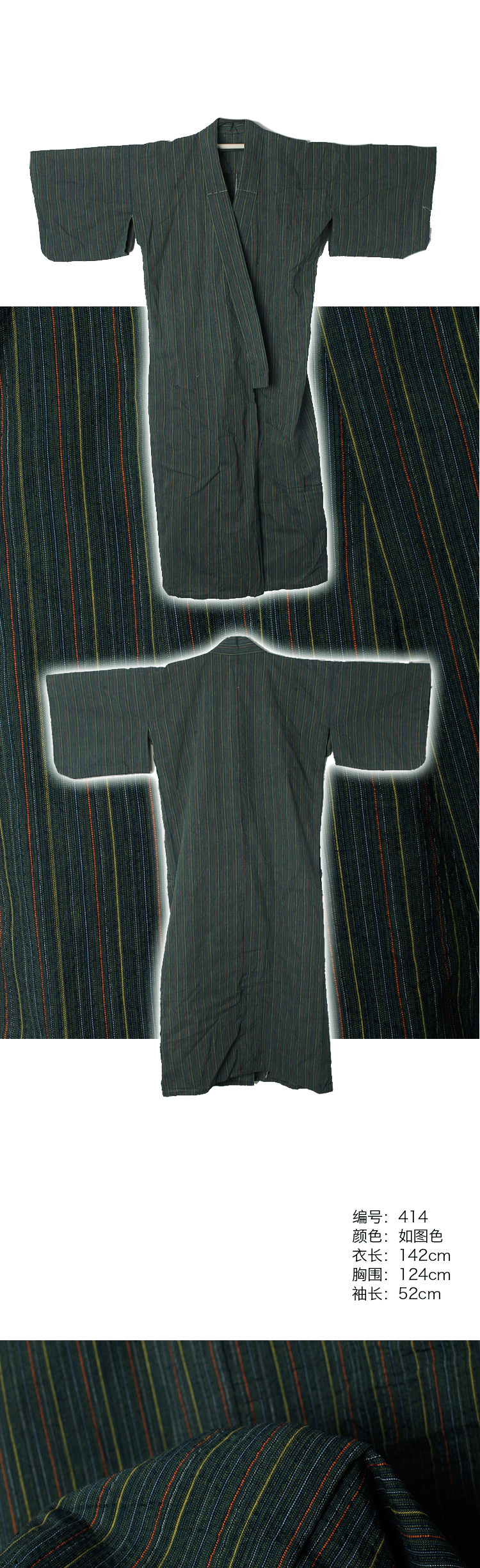 Peignoir jeunesse HFHZ04 - Ref 594602 Image 17