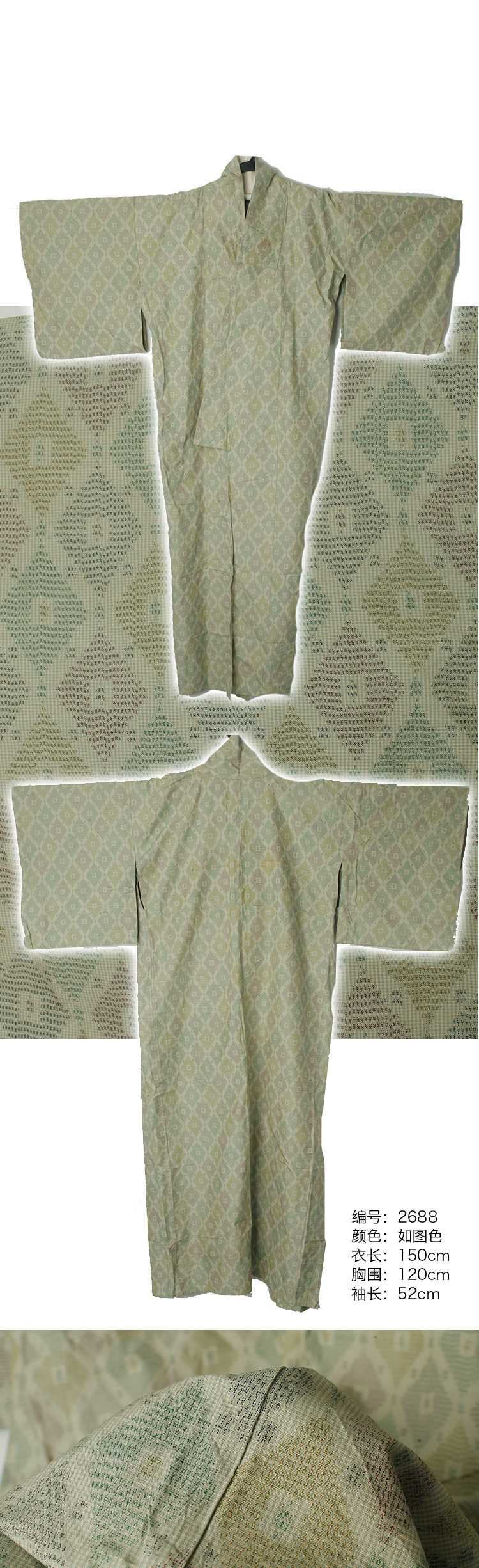 Peignoir jeunesse HFHZ04 - Ref 594602 Image 21