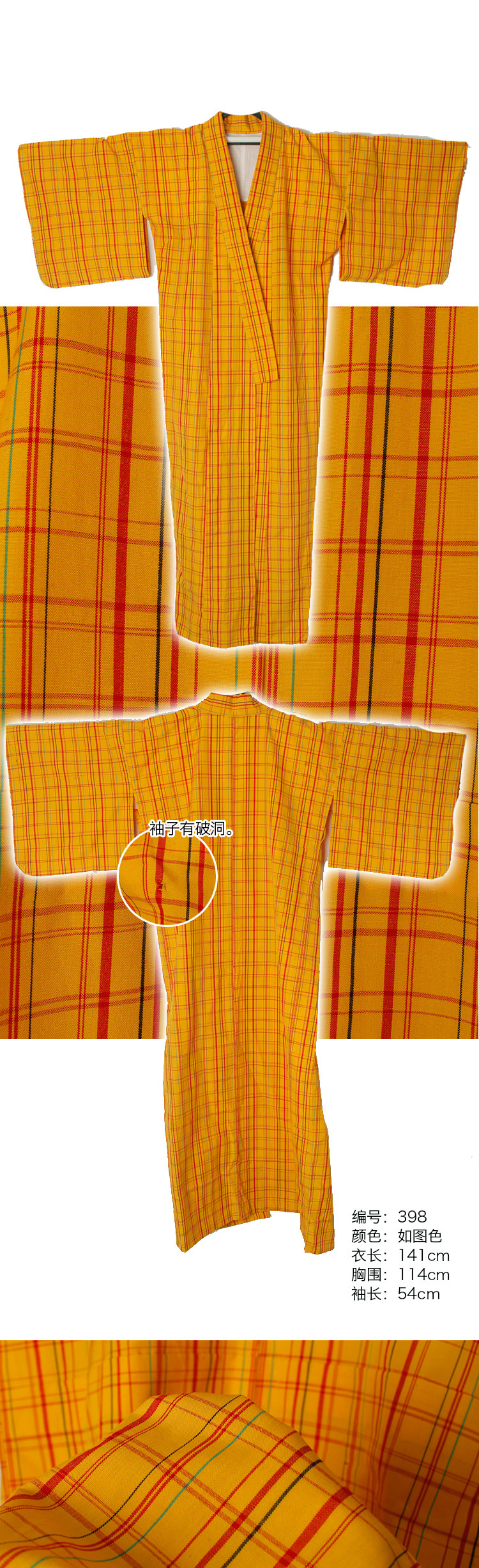 Peignoir jeunesse HFHZ04 - Ref 594602 Image 15