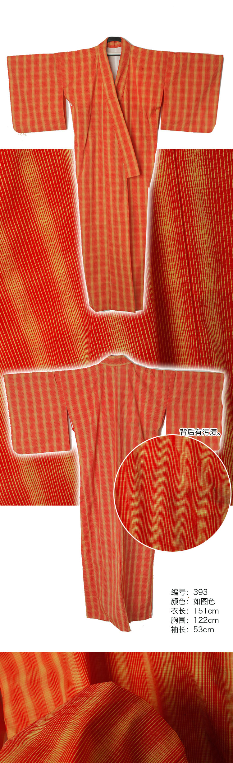 Peignoir jeunesse HFHZ04 - Ref 594602 Image 11