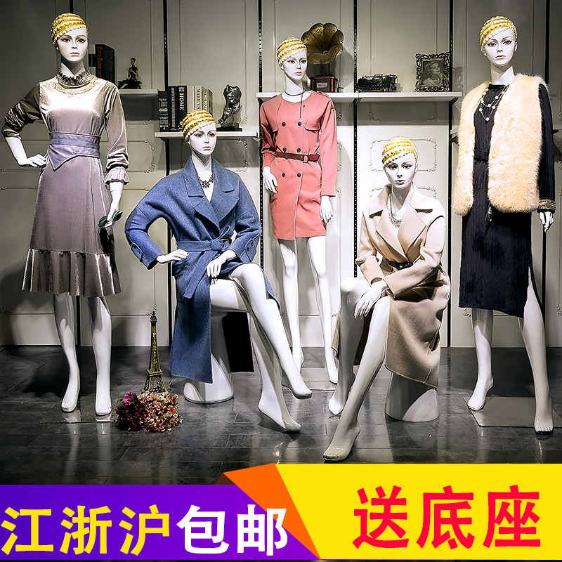 High-end Clothing Shop Models Props Women's Whole Body Models Women Fake Body Model Shop Windows Showcase Women's Model Racks