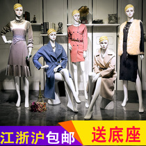 High-end clothing store model props Female full-body model Female dummy human model window display Womens model rack