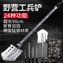 Multifunctional German manganese steel engineering shovel folding Chinese military shovel fishing military shovel camping special military shovel