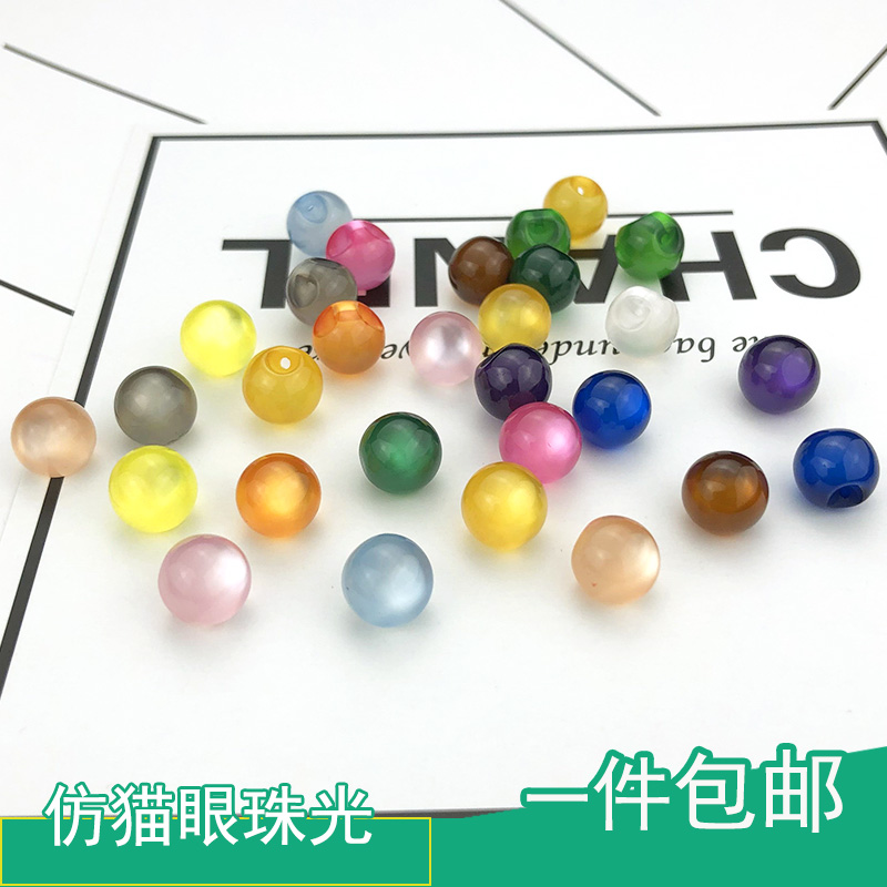 Spherical Bead Button Cheongsam Tang Suit Hanfu Retro Buckle Resin Imitation Cat's Eye Jade Pearl DIY Decoration - Taobao