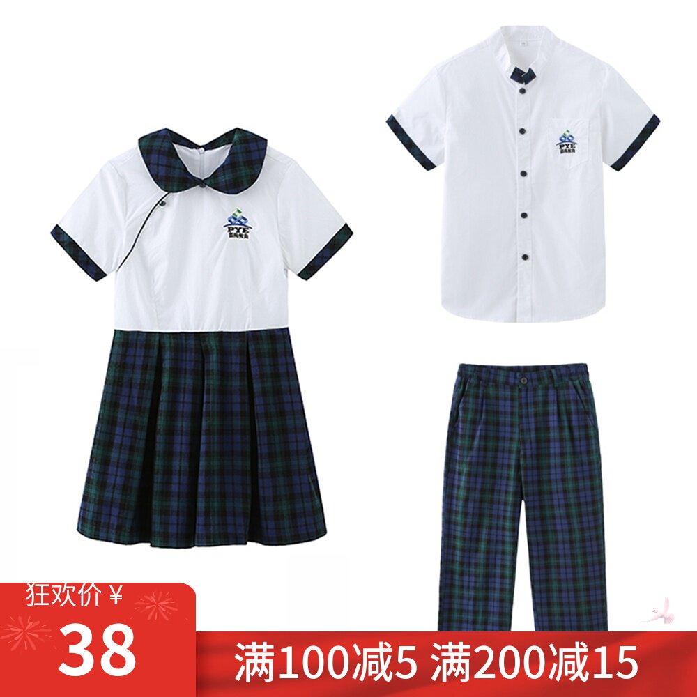 Panyu District Elementary School Students Gift Instrument Trousers Men's Pants Men's Shirts Elementary School Gown Dress Foreign Fashion Parents Customized Performance Wear