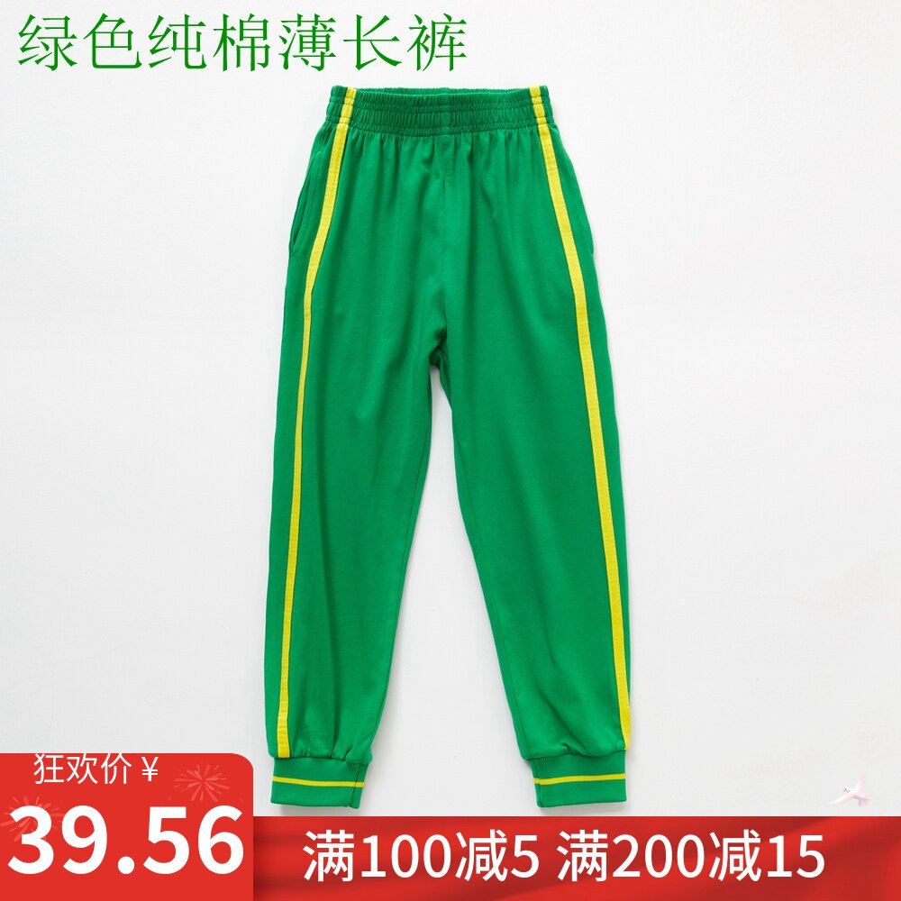 Panyu Little school pants CUHK male and female child Anti-mosquito pants Summer clothing light and thin casual green long pants 2021 new