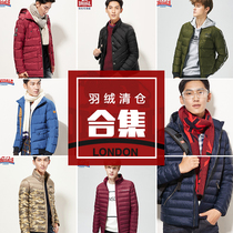 Special Cleaning Dragon Lion Dell Down Cover Men Thick Warm Baseball Cleaning Hat Light Mens Down Cover