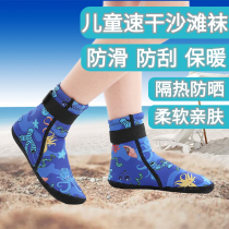 3MM childrens diving socks beach socks anti-slip anti-scratch warm swimming and underwater shoes cold-proof waterproof and wear-resistant