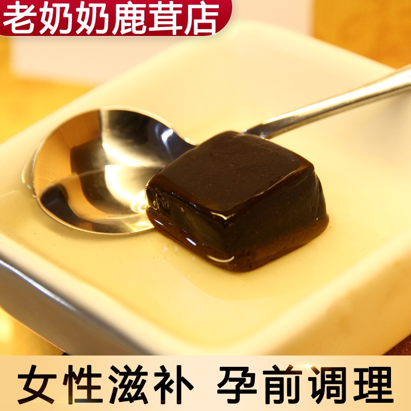 Old woman 3 send 1 deer ginseng cream pure manual conditioning female menstrual disorders Deer fetal raw materials for pregnancy without capsules