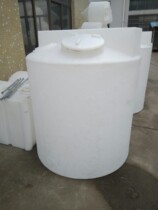 Sales flat bottom anti-corrosion acid and alkali new PE material 1 5 tons PAM chemical liquid mixing tank 1500L dosing tank