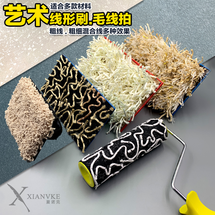 Shanok Art Tools Linear Bristles Bristles Bristles Roller Woolen Shoot Tri-color Pearlescent Brush Magic Paint Texture