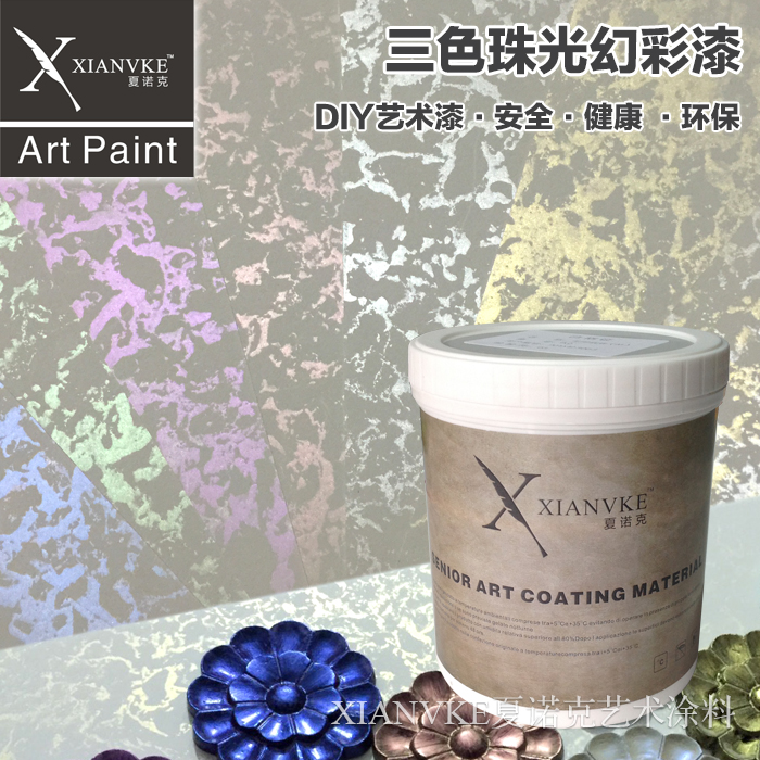 Xanok European style art paint magic metal paint three-color pearl lacquer pearl lacquer magic art paint dot paint