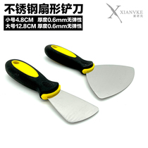 Gold powder world art tools Two-color handle Stainless steel fan blade Curved blade Rounded blade texture