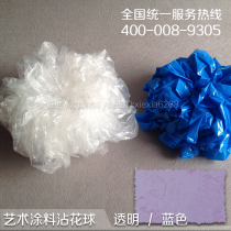 Art tool three-color pearlescent Art paint flower ball plastic printing magic color paint flower tool