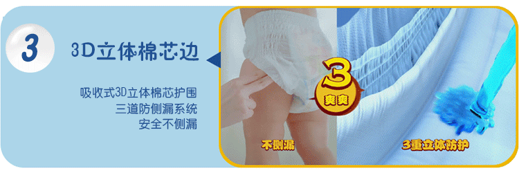 Quần pull-on siêu mỏng và dày thoáng khí M L XL XXL 50 miếng tã không tã giá bỉm merries