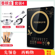 bếp từ công nghiệp đôi Bếp điện từ bán cầu nồi cơm điện gia dụng 5L cảm ứng kết hợp bếp điện từ lẩu nồi xào đặt - Bếp cảm ứng bếp điện kangaroo