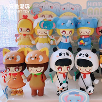 KIMMYMIKI Animal Series Second Bomb Blind Box Confirmation Hidden Pink Leopard Egg Giant Panda Baby Elephant kimi