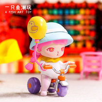 Bunny childlike series blind box confirmation designated tricycle hidden small Trojan horse catch big goose duck bath towel