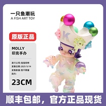 MOLLY Inke Kubo INSTINCTOY doll erodes big baby POPMART bubble Mart large hand