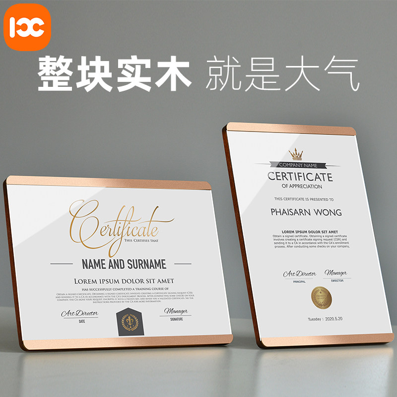 荣誉证书框装裱水晶奖牌框架专利授权书相框摆台a4奖状证书展示框