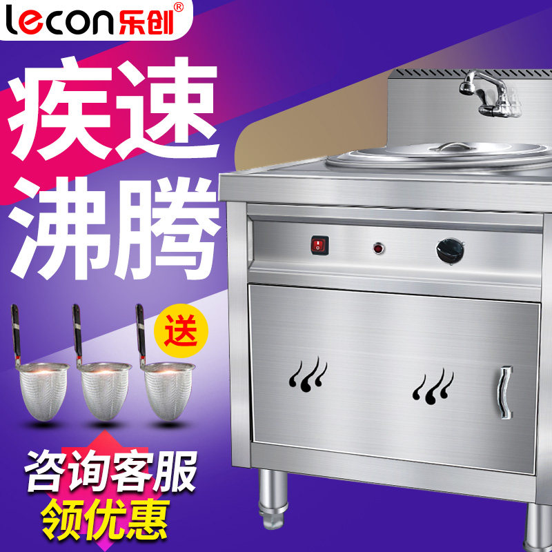 Le Chuang Noodle Cooking Stove Commercial Gas Noodle Cooking Barrel Electric Heating Energy Saving Square Noodle Soup Soup Spicy Hot Hot Machine Holding Stove
